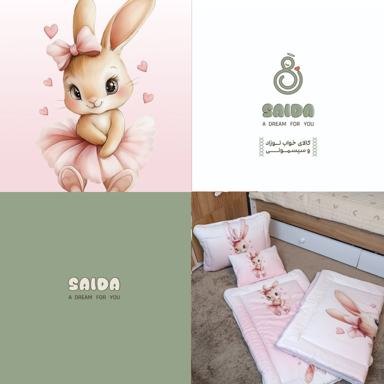 ست سه تیکه مسافرتی نوزاد طرح خرگوش