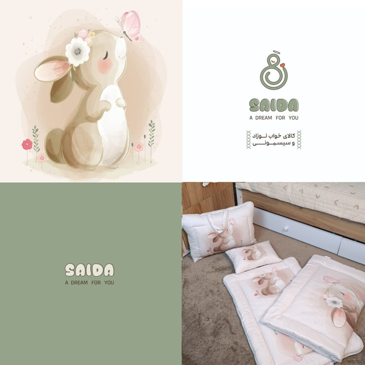 ست سه تیکه مسافرتی نوزاد طرح خرگوش و پروانه