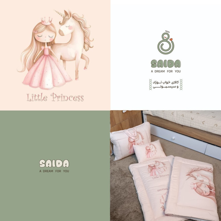 ست سه تیکه مسافرتی نوزاد طرح پرنسس و یونیکورن