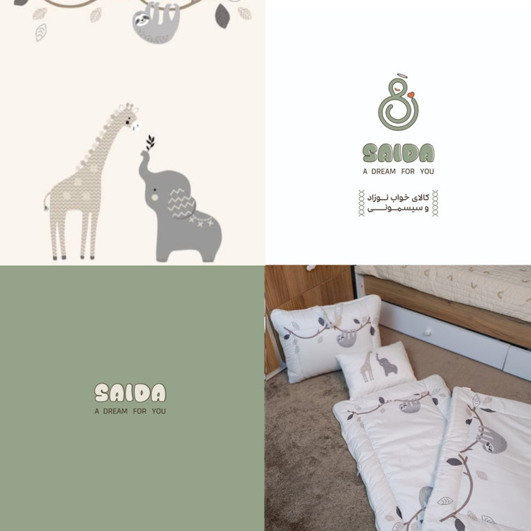 ست سه تیکه مسافرتی نوزاد طرح فیل و زرافه