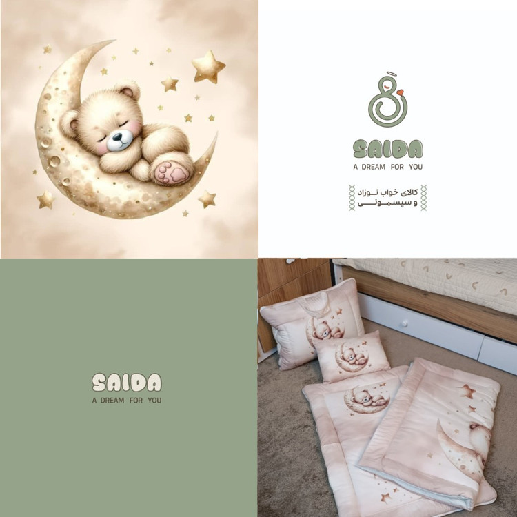ست سه تیکه مسافرتی نوزاد طرح خرس روی ماه