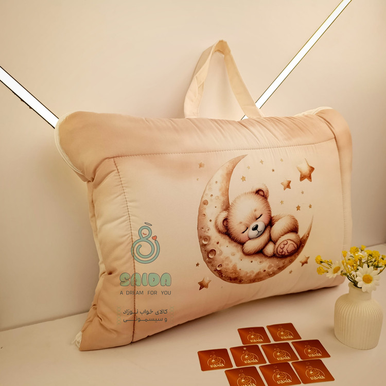 ست سه تیکه مسافرتی نوزاد طرح خرس روی ماه