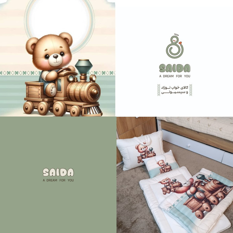 ست سه تیکه مسافرتی نوزاد طرح قطار