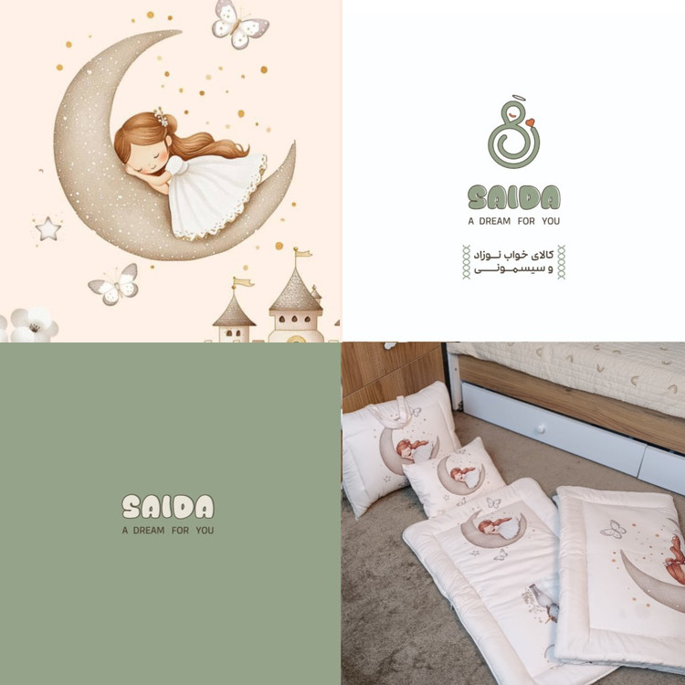 ست سه تیکه مسافرتی نوزاد طرح پرنسس روی ماه