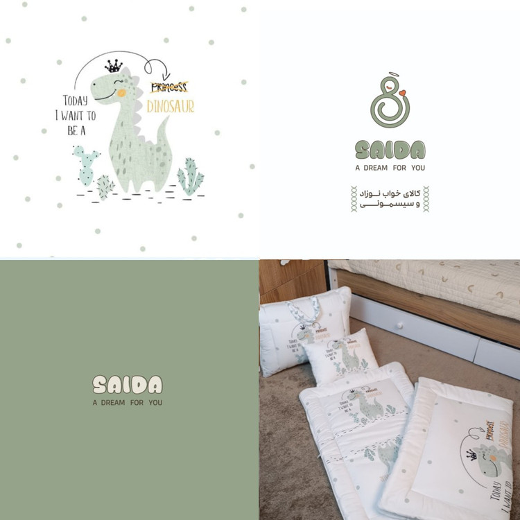 ست سه تیکه مسافرتی نوزاد طرح دایناسور