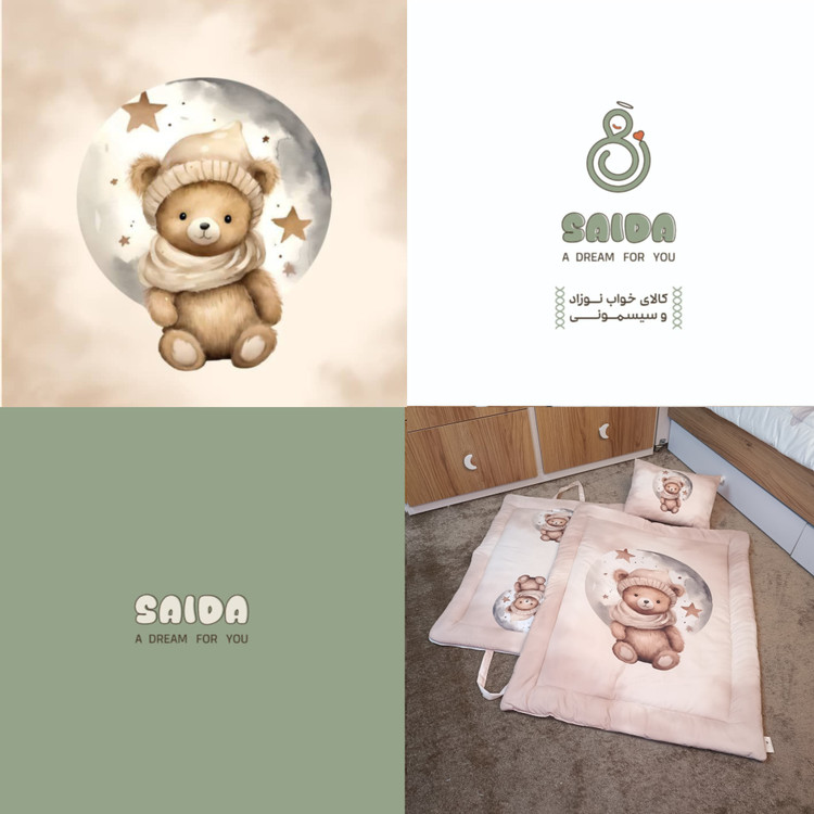 ست سه تیکه مسافرتی نوزاد طرح خرس روی ماه