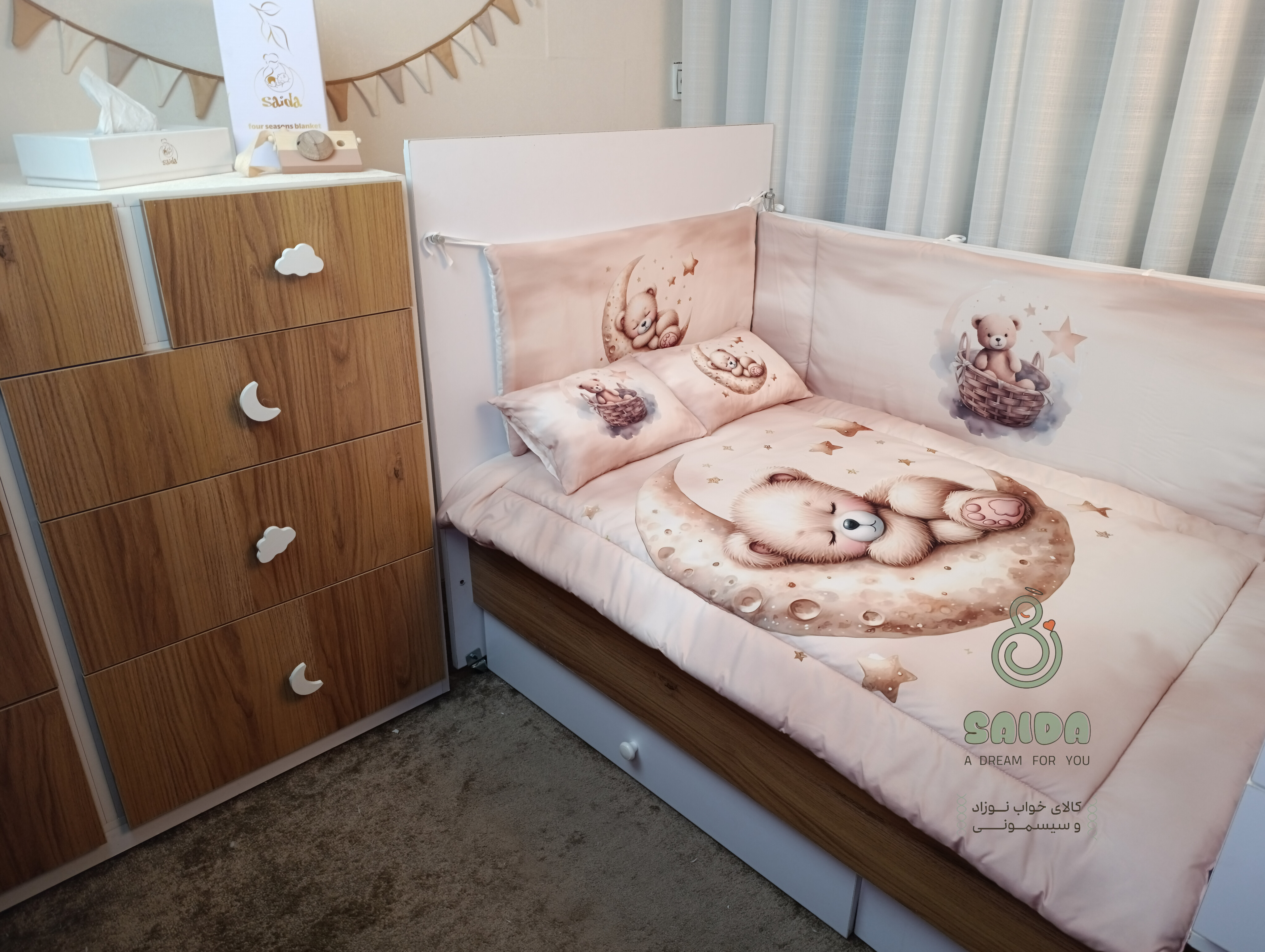 روتختی نوزادی طرح خرس طلایی