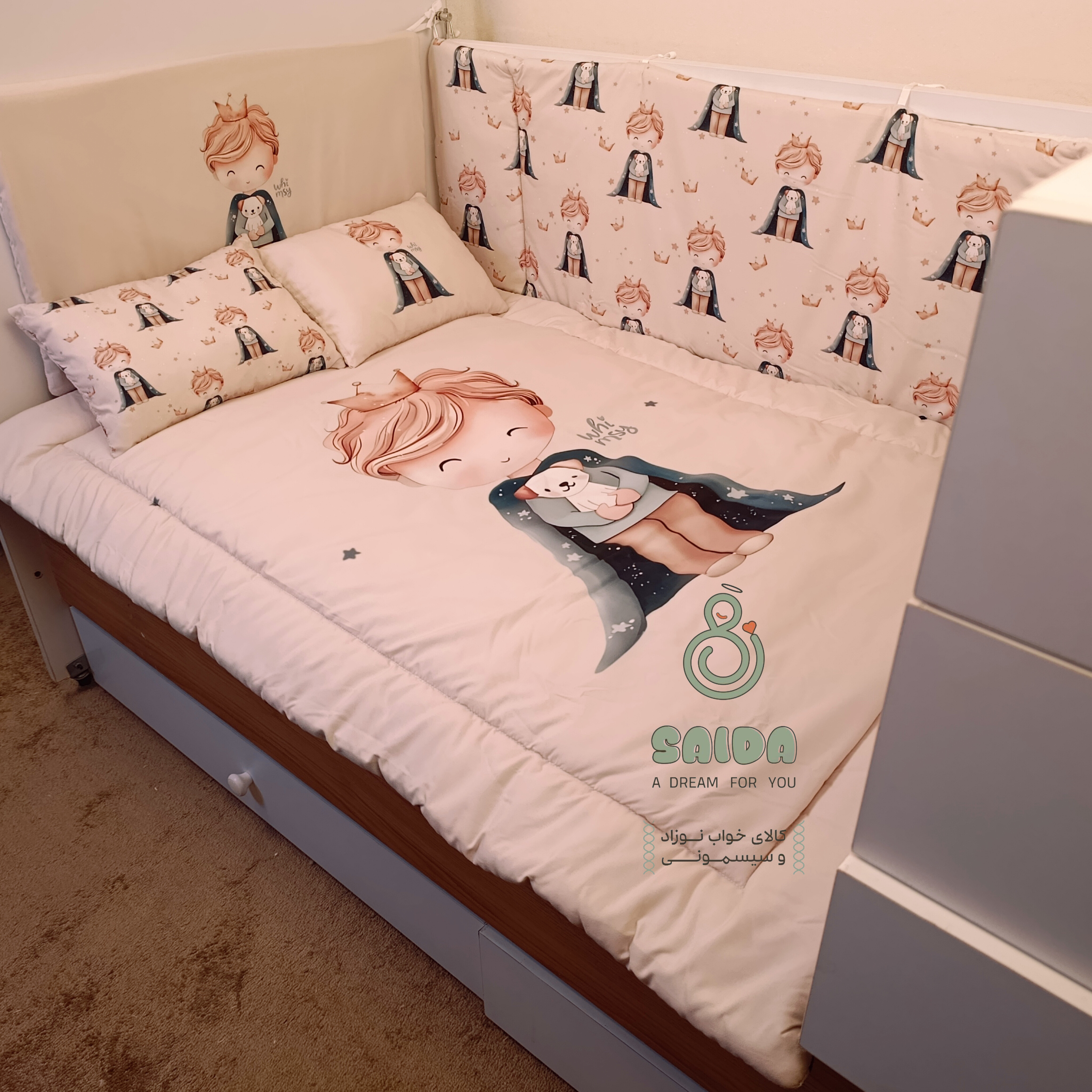 روتختی نوزادی طرح دایناسور