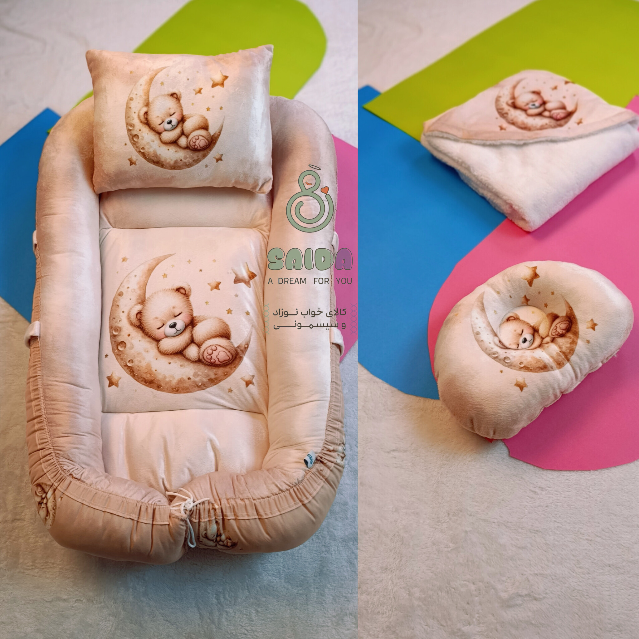 تشک گارد دار( غلط گیر ) طرح خرس روی ماه