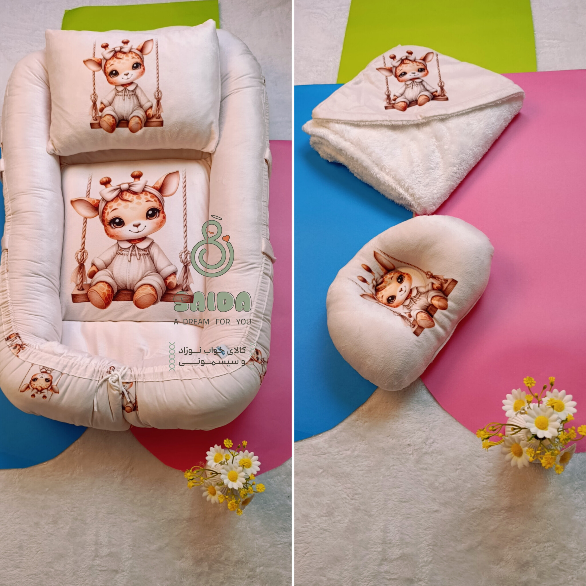 تشک گارد دار( غلط گیر ) طرح زرافه